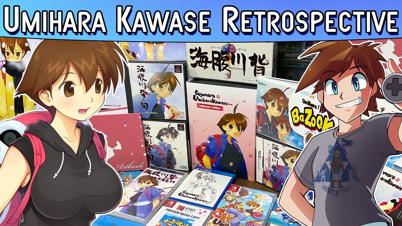 Umihara Kawase Retrospective thumbnail